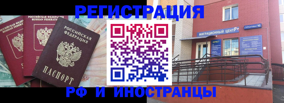 форма 3 в Фрязино